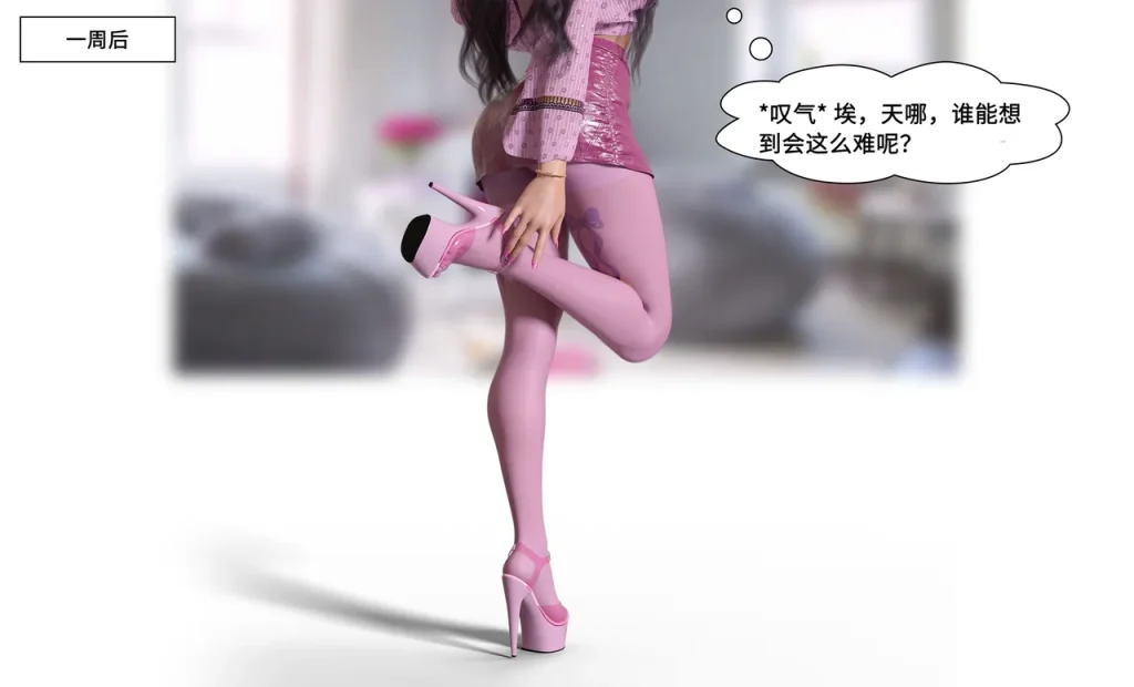 图片[167]-[LilTKit] Like Father Like Daughter（Chinese）-本地漫画站