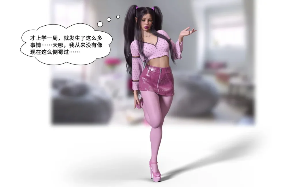 图片[168]-[LilTKit] Like Father Like Daughter（Chinese）-本地漫画站