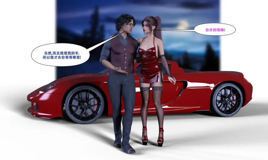 图片[169]-[LilTKit] Switching Gears To Dresses And Heels (Chinese) (Finished)-本地漫画站