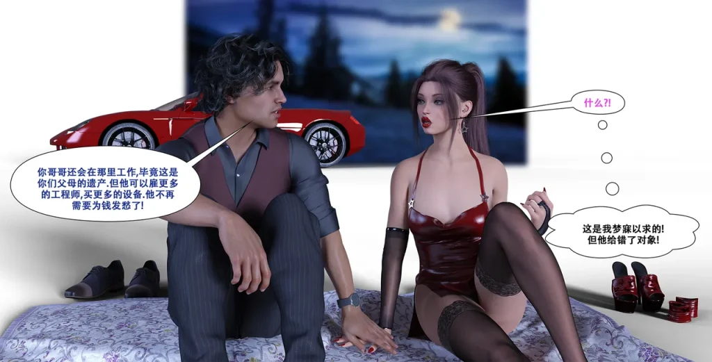 图片[171]-[LilTKit] Switching Gears To Dresses And Heels (Chinese) (Finished)-本地漫画站