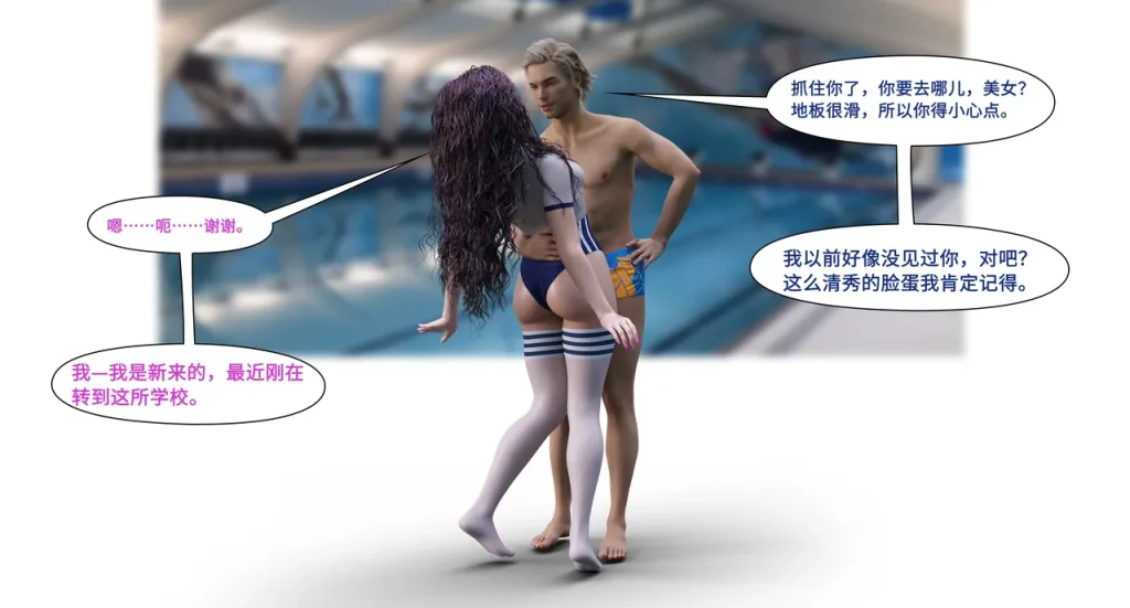 图片[174]-[LilTKit] Like Father Like Daughter（Chinese）-本地漫画站