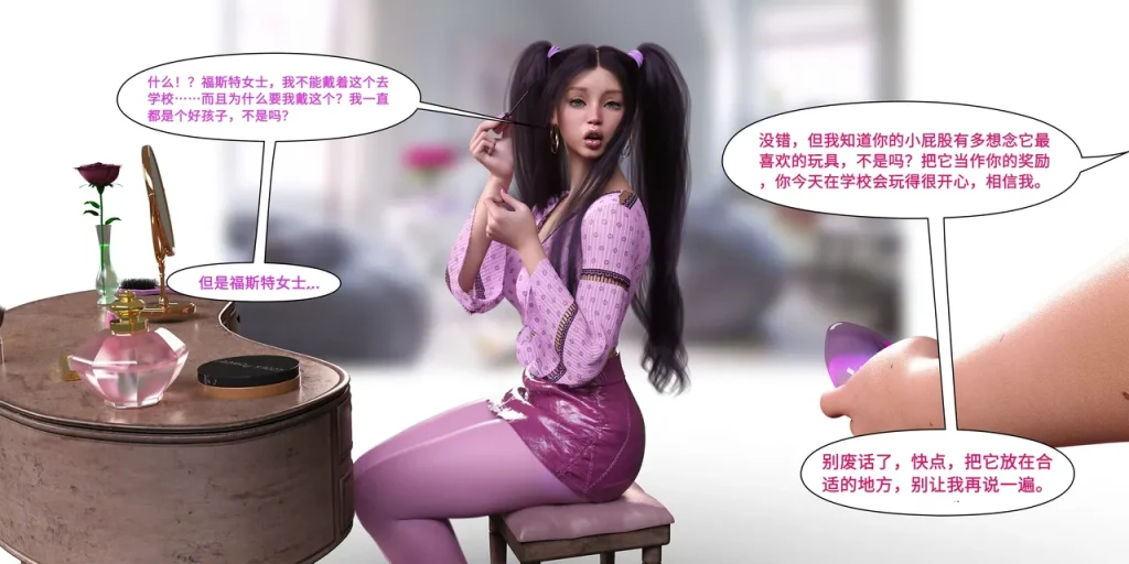 图片[180]-[LilTKit] Like Father Like Daughter（Chinese）-本地漫画站