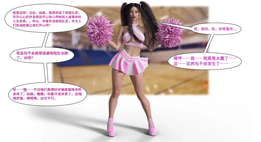 图片[184]-[LilTKit] Like Father Like Daughter（Chinese）-本地漫画站