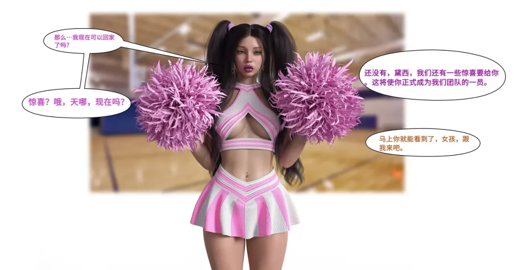 图片[185]-[LilTKit] Like Father Like Daughter（Chinese）-本地漫画站