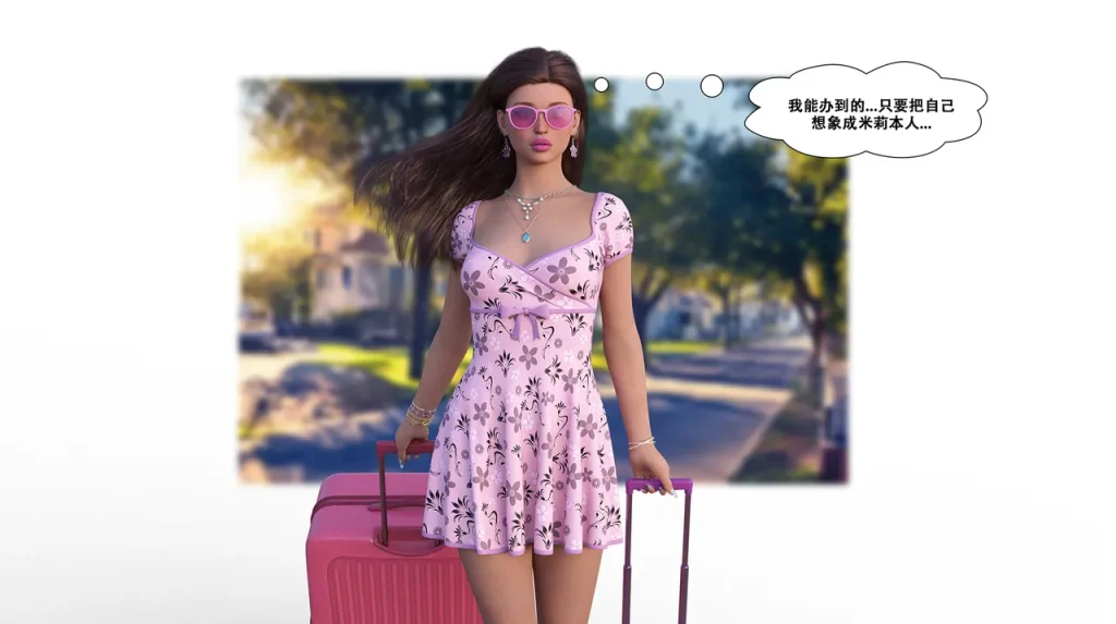 图片[192]-[LilTKit] Switching Gears To Dresses And Heels (Chinese) (Finished)-本地漫画站