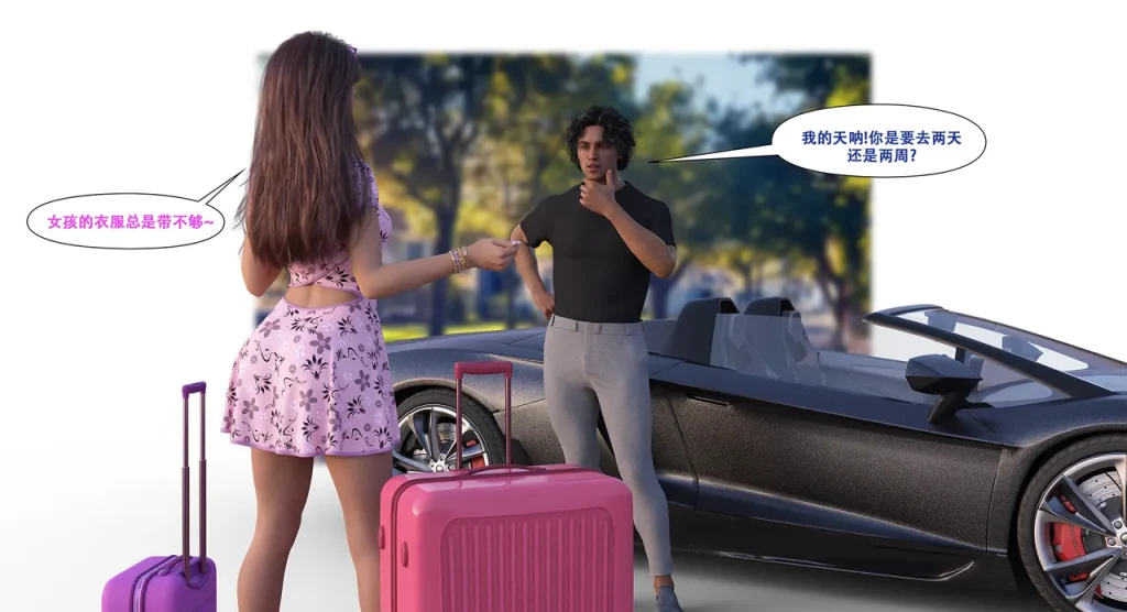 图片[193]-[LilTKit] Switching Gears To Dresses And Heels (Chinese) (Finished)-本地漫画站