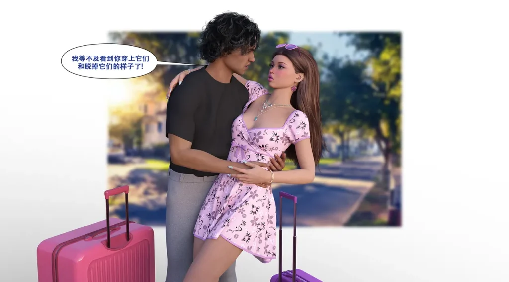 图片[194]-[LilTKit] Switching Gears To Dresses And Heels (Chinese) (Finished)-本地漫画站