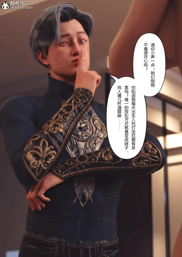 图片[195]-Super Power World 1-5-本地漫画站