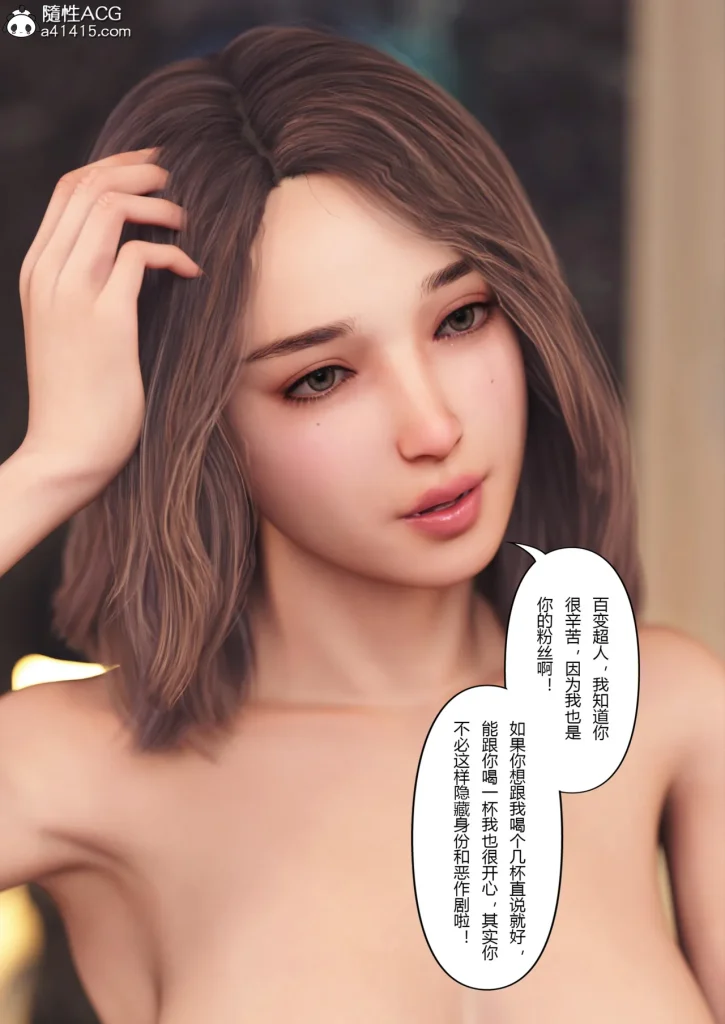 图片[196]-Super Power World 1-5-本地漫画站