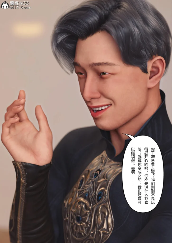 图片[198]-Super Power World 1-5-本地漫画站