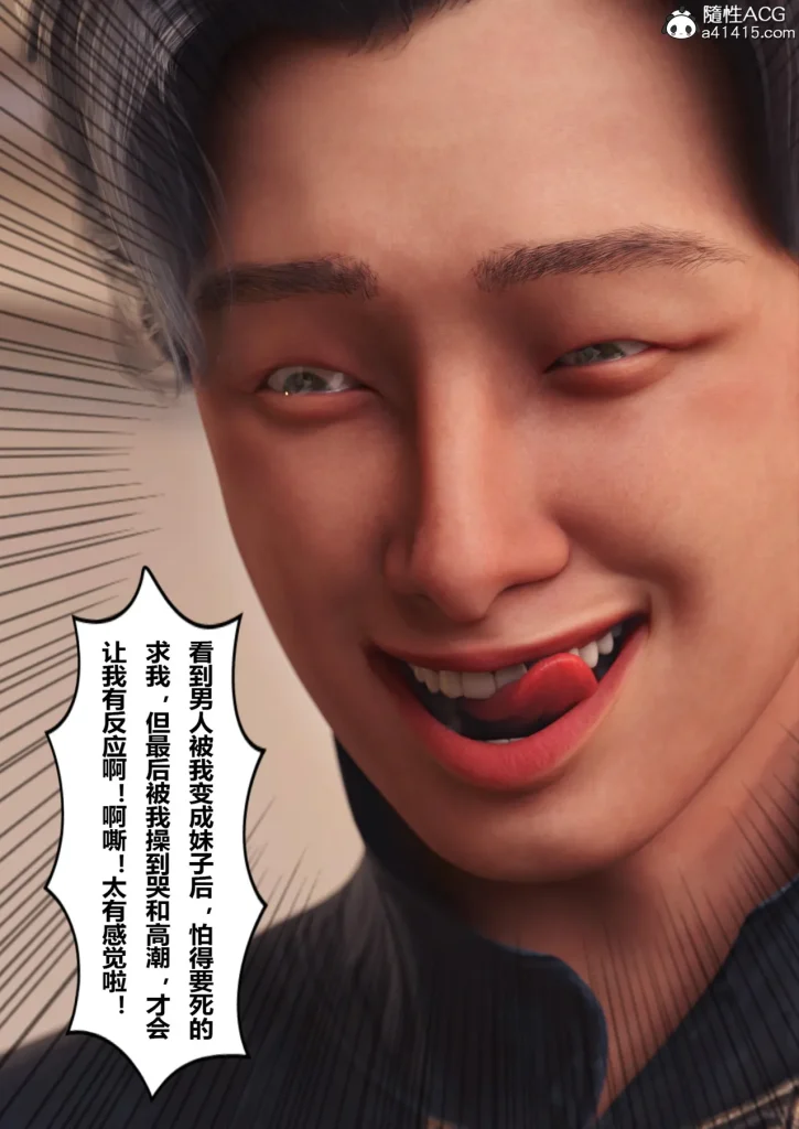 图片[201]-Super Power World 1-5-本地漫画站