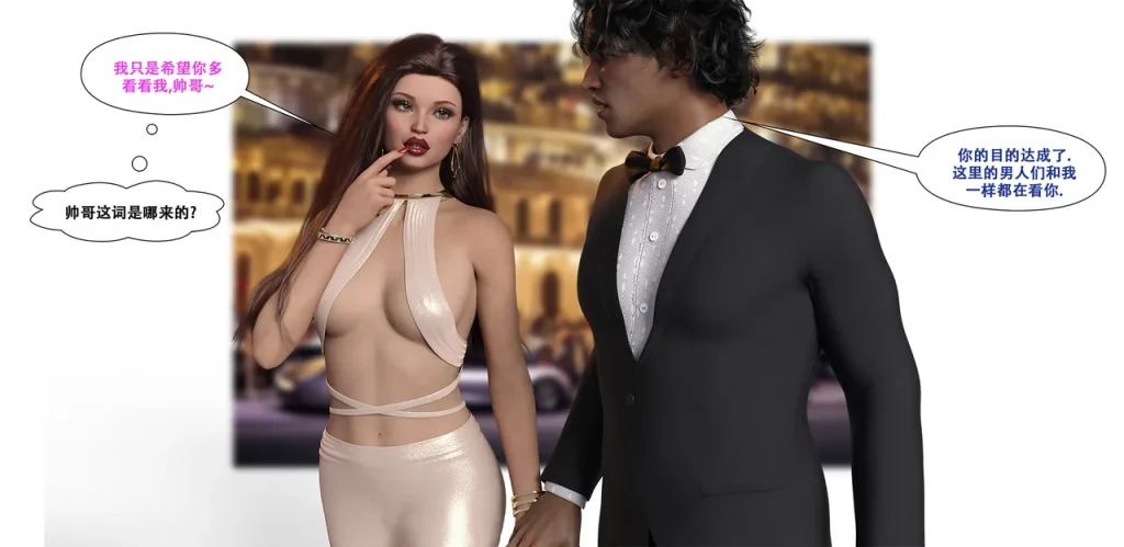 图片[204]-[LilTKit] Switching Gears To Dresses And Heels (Chinese) (Finished)-本地漫画站