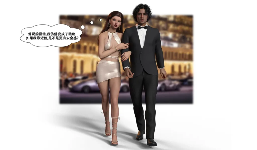 图片[205]-[LilTKit] Switching Gears To Dresses And Heels (Chinese) (Finished)-本地漫画站