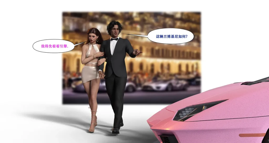 图片[206]-[LilTKit] Switching Gears To Dresses And Heels (Chinese) (Finished)-本地漫画站