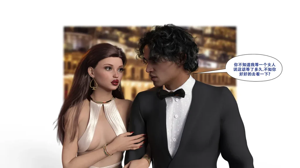 图片[207]-[LilTKit] Switching Gears To Dresses And Heels (Chinese) (Finished)-本地漫画站