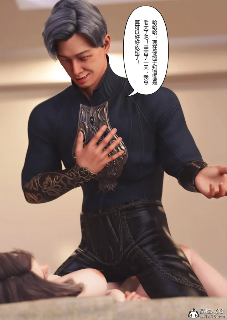 图片[210]-Super Power World 1-5-本地漫画站