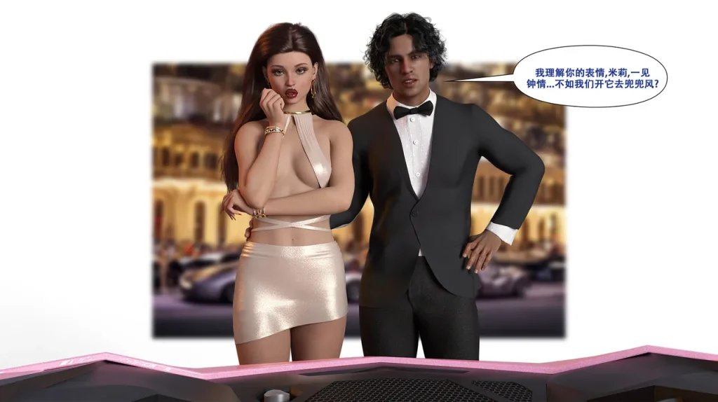 图片[210]-[LilTKit] Switching Gears To Dresses And Heels (Chinese) (Finished)-本地漫画站