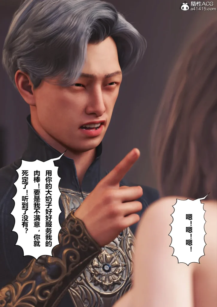 图片[214]-Super Power World 1-5-本地漫画站