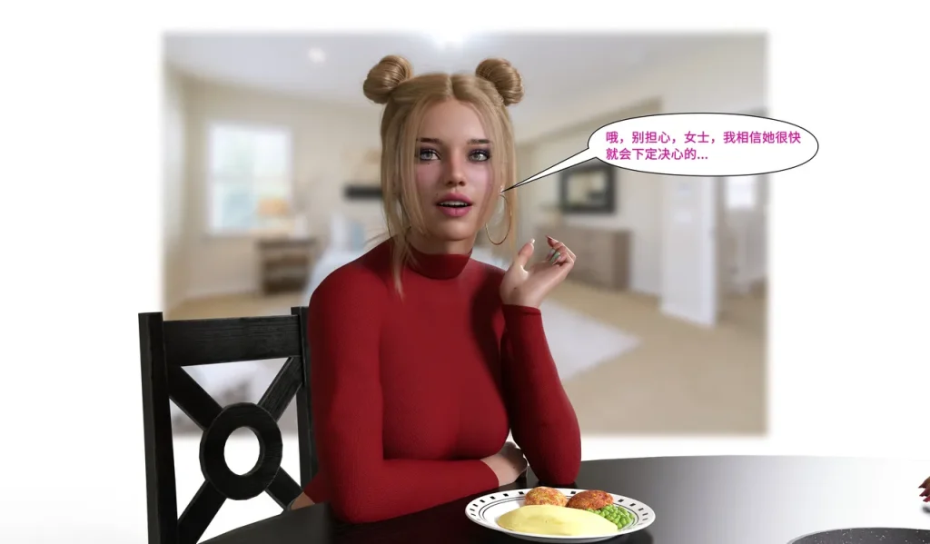 图片[217]-[LilTKit] Like Father Like Daughter（Chinese）-本地漫画站