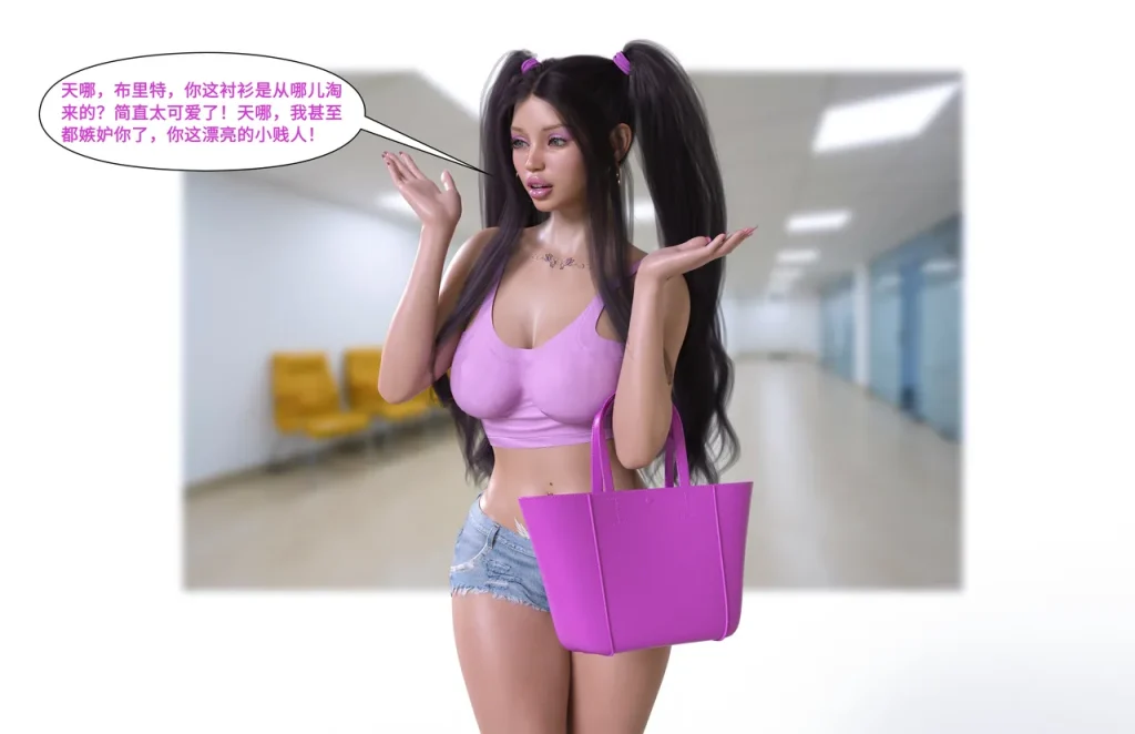 图片[220]-[LilTKit] Like Father Like Daughter（Chinese）-本地漫画站