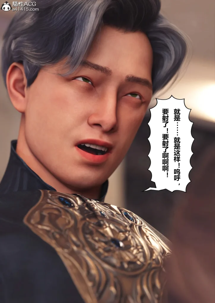 图片[221]-Super Power World 1-5-本地漫画站