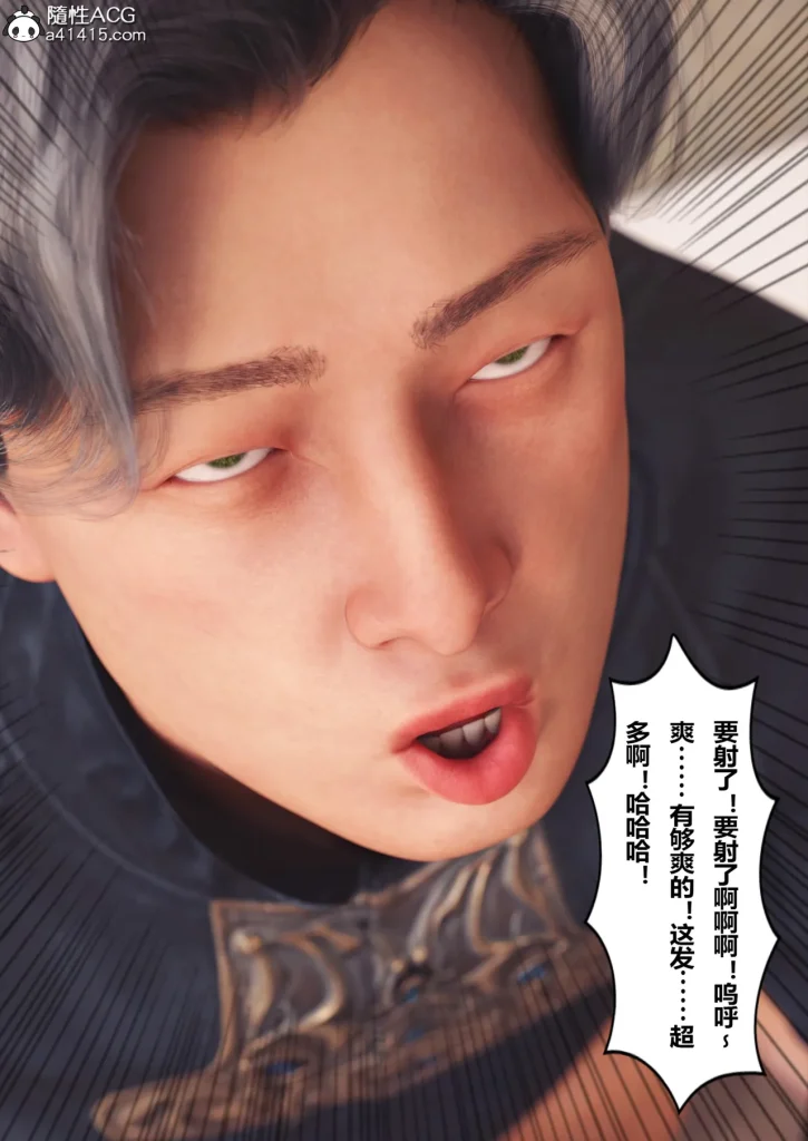 图片[223]-Super Power World 1-5-本地漫画站