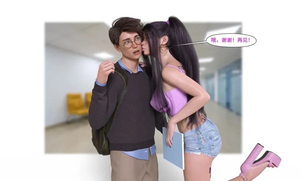 图片[224]-[LilTKit] Like Father Like Daughter（Chinese）-本地漫画站