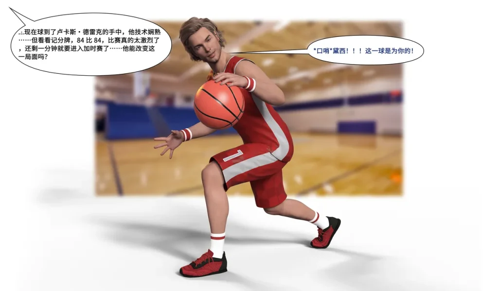 图片[234]-[LilTKit] Like Father Like Daughter（Chinese）-本地漫画站