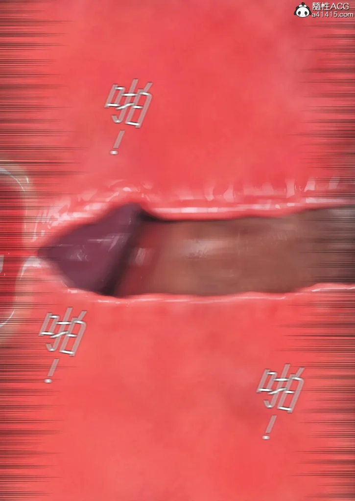 图片[236]-Super Power World 1-5-本地漫画站