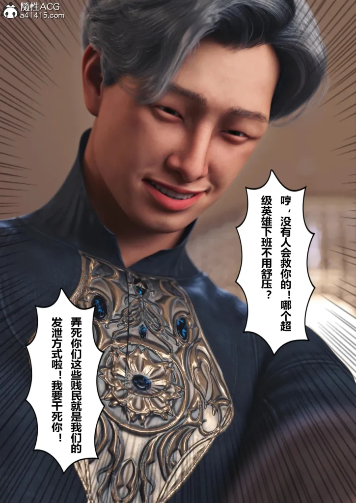 图片[238]-Super Power World 1-5-本地漫画站