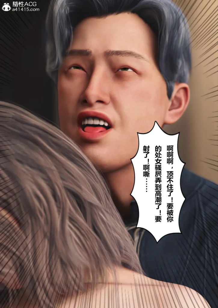 图片[240]-Super Power World 1-5-本地漫画站