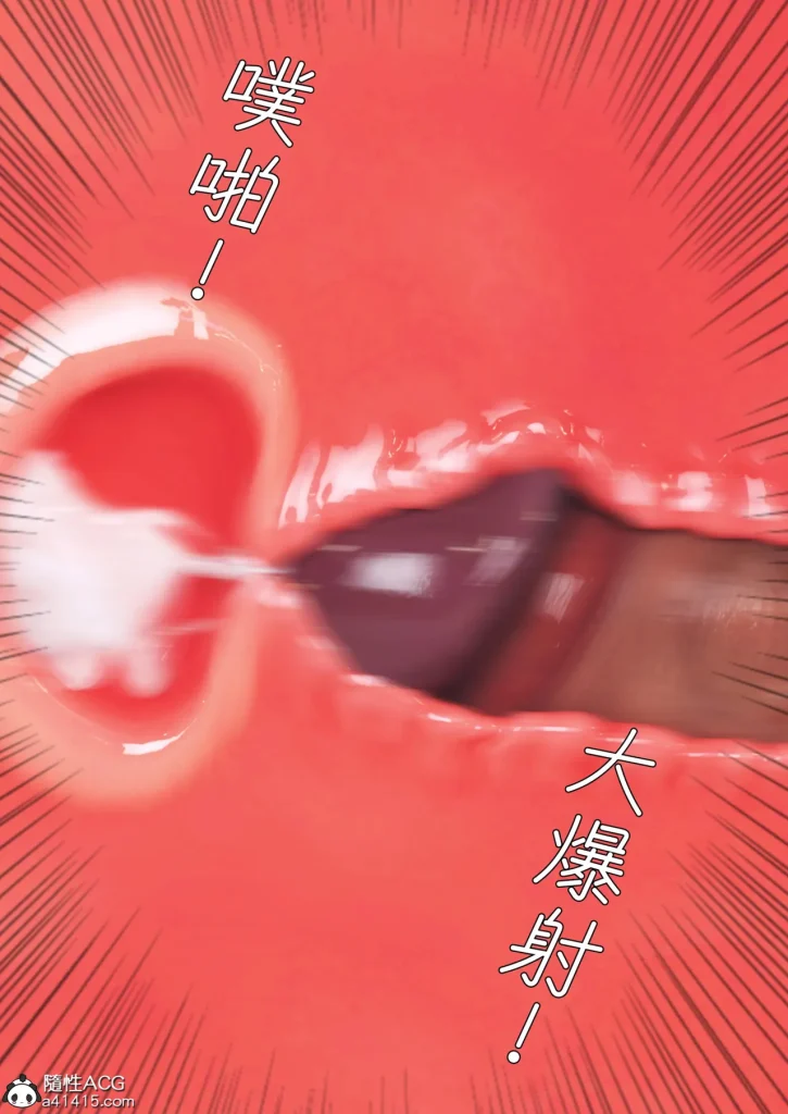 图片[242]-Super Power World 1-5-本地漫画站