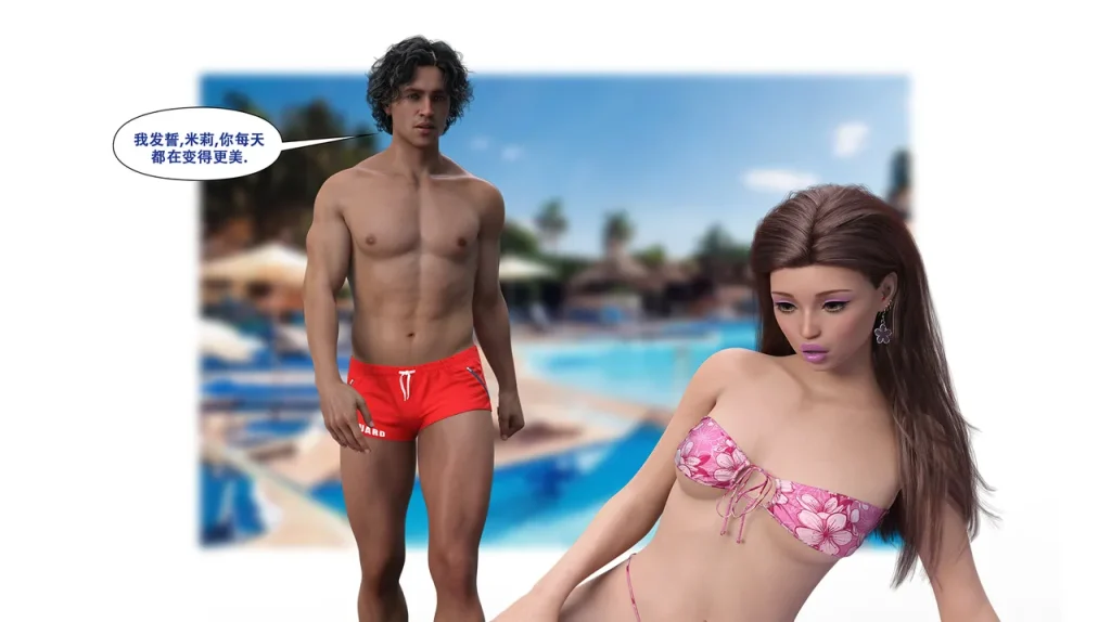 图片[243]-[LilTKit] Switching Gears To Dresses And Heels (Chinese) (Finished)-本地漫画站