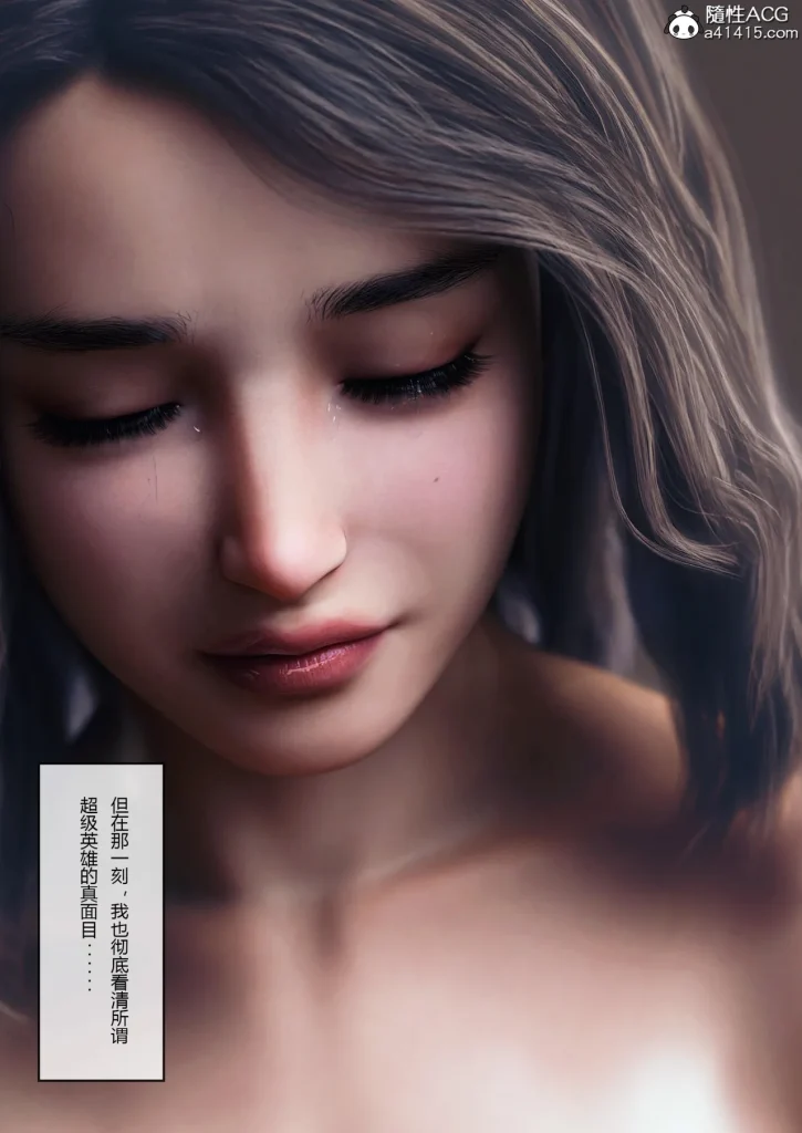 图片[246]-Super Power World 1-5-本地漫画站