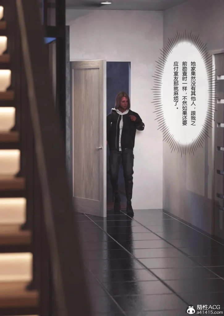 图片[251]-Super Power World 1-5-本地漫画站