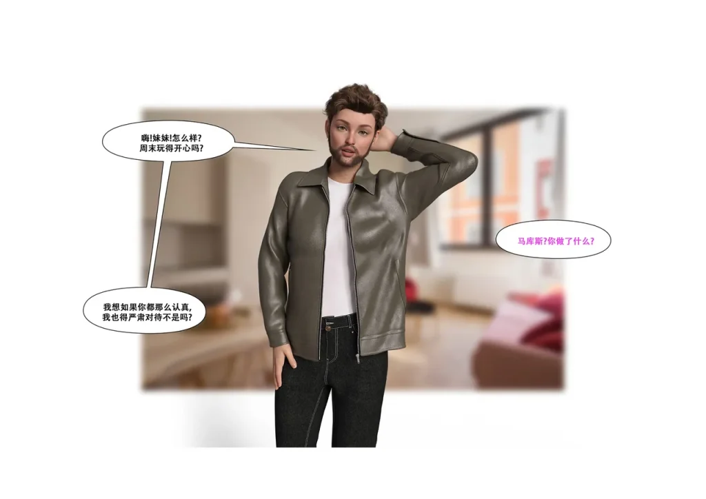 图片[253]-[LilTKit] Switching Gears To Dresses And Heels (Chinese) (Finished)-本地漫画站