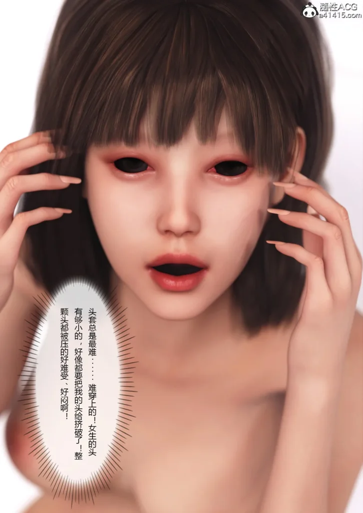 图片[259]-Super Power World 1-5-本地漫画站