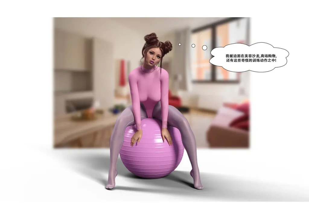 图片[262]-[LilTKit] Switching Gears To Dresses And Heels (Chinese) (Finished)-本地漫画站