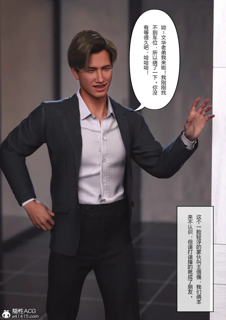 图片[264]-Super Power World 1-5-本地漫画站