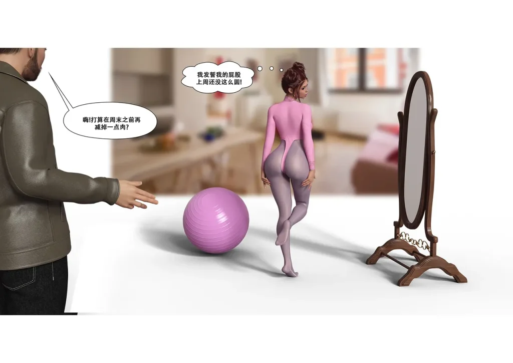 图片[264]-[LilTKit] Switching Gears To Dresses And Heels (Chinese) (Finished)-本地漫画站