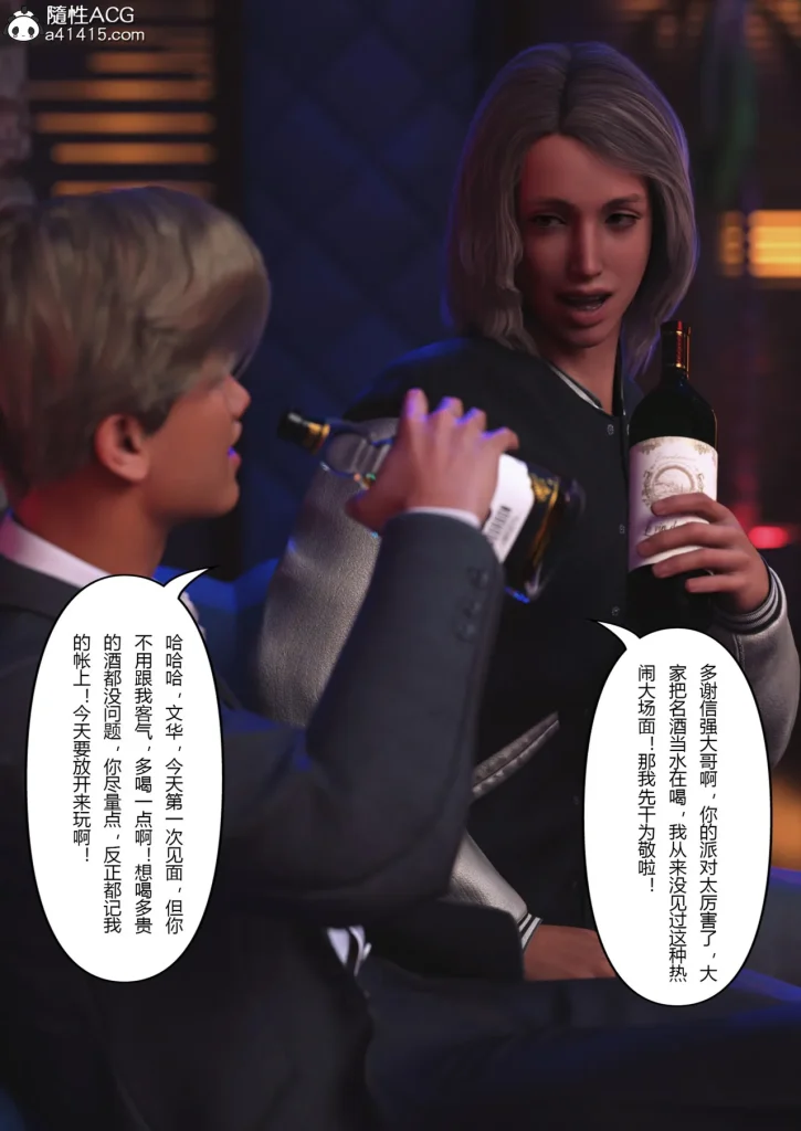 图片[268]-Super Power World 1-5-本地漫画站