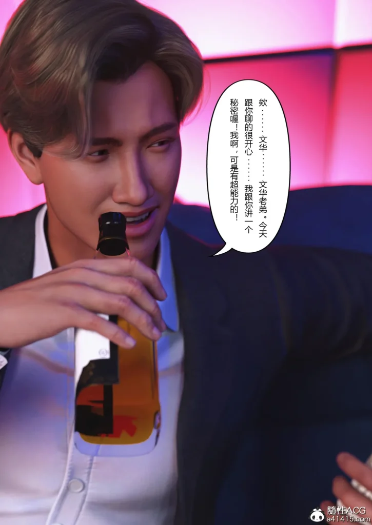 图片[270]-Super Power World 1-5-本地漫画站