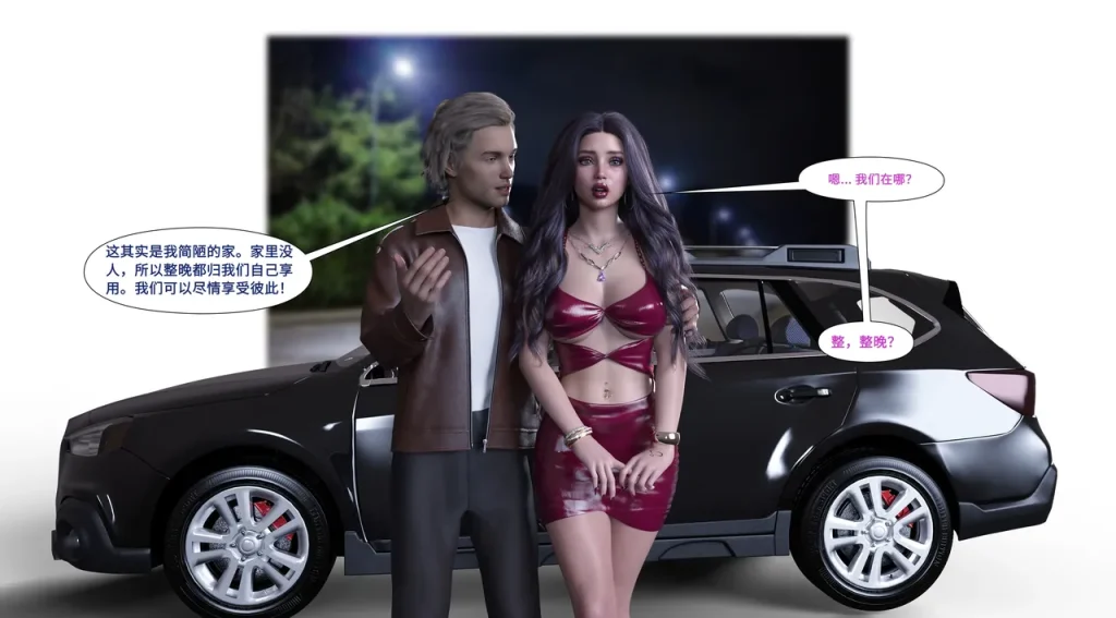 图片[271]-[LilTKit] Like Father Like Daughter（Chinese）-本地漫画站