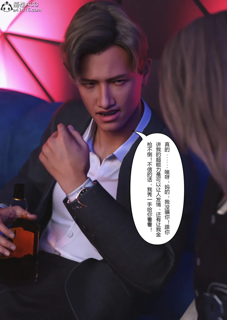 图片[272]-Super Power World 1-5-本地漫画站