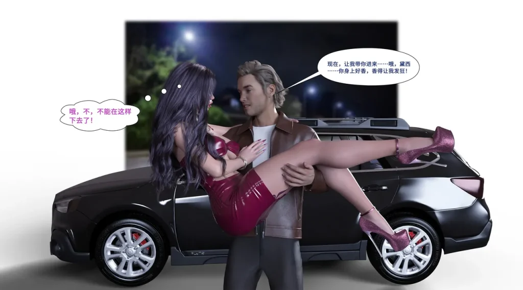 图片[272]-[LilTKit] Like Father Like Daughter（Chinese）-本地漫画站