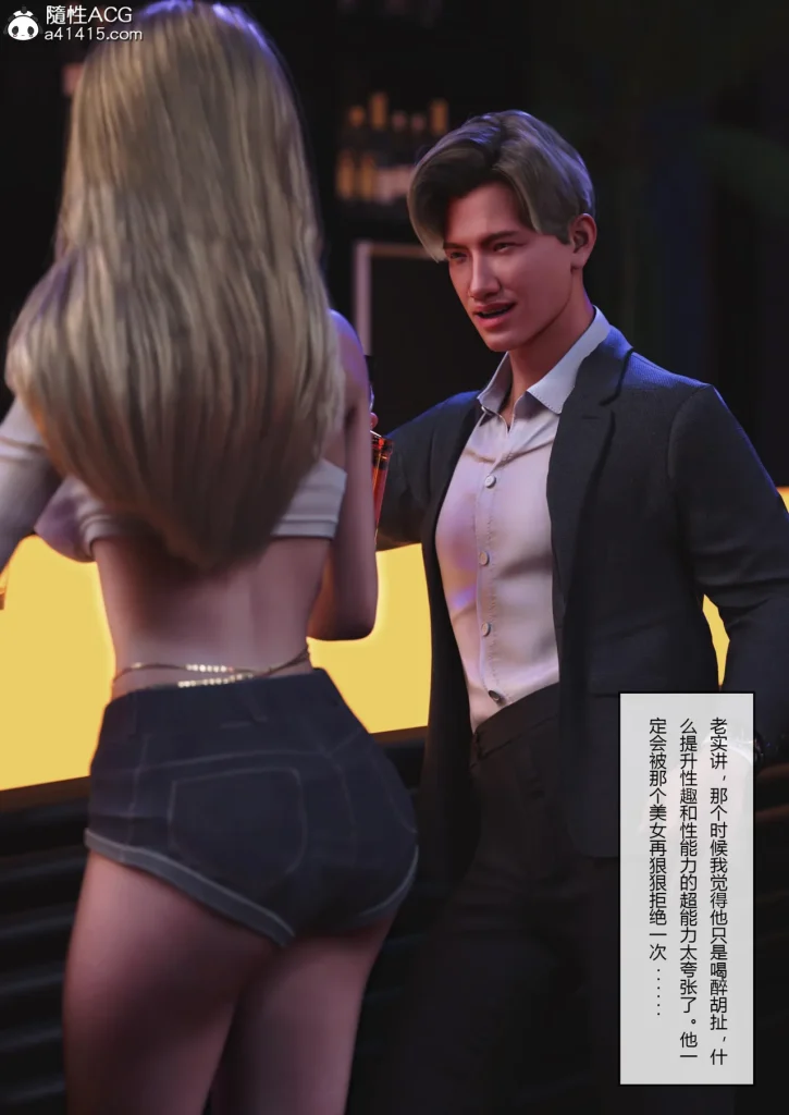 图片[275]-Super Power World 1-5-本地漫画站