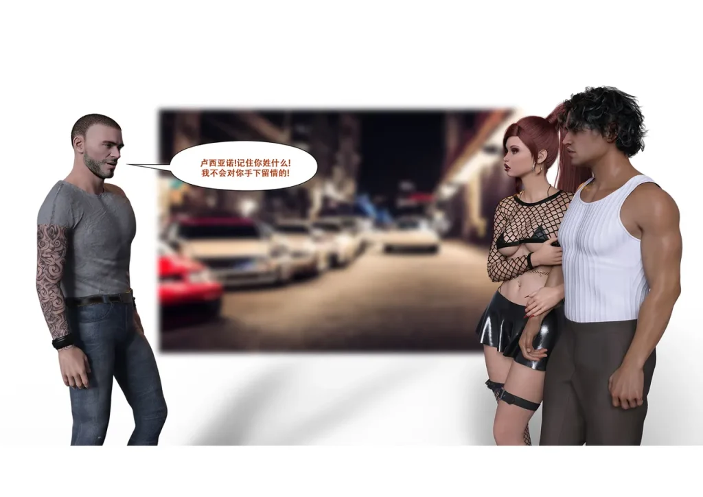 图片[276]-[LilTKit] Switching Gears To Dresses And Heels (Chinese) (Finished)-本地漫画站