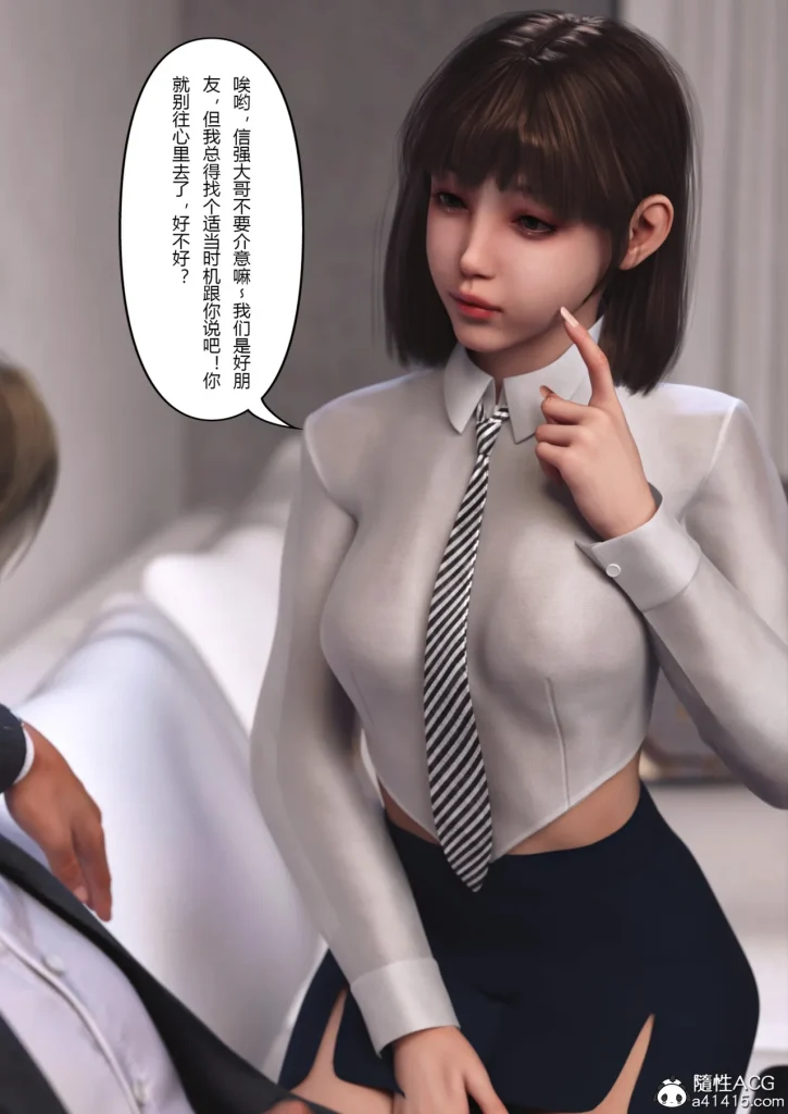 图片[278]-Super Power World 1-5-本地漫画站