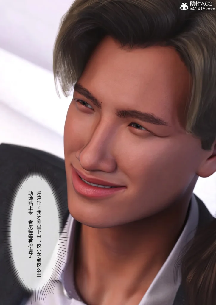 图片[281]-Super Power World 1-5-本地漫画站