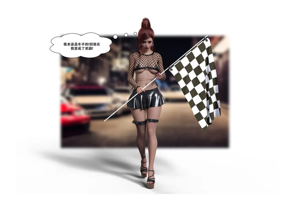 图片[281]-[LilTKit] Switching Gears To Dresses And Heels (Chinese) (Finished)-本地漫画站